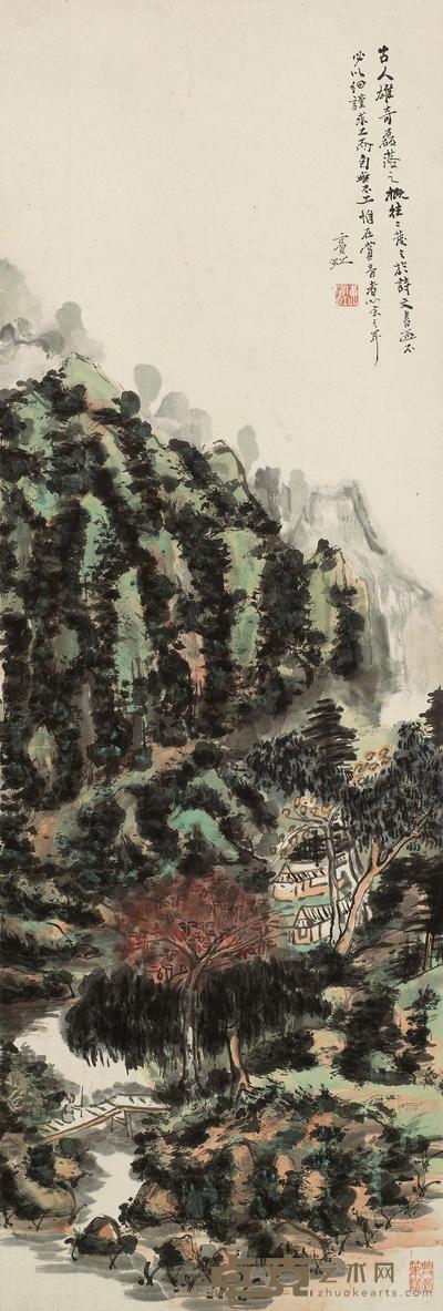 黄宾虹 杖履山阴图 立轴 96×32cm