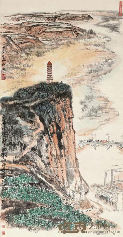 何海霞 革命圣地延安 镜片 124×65cm