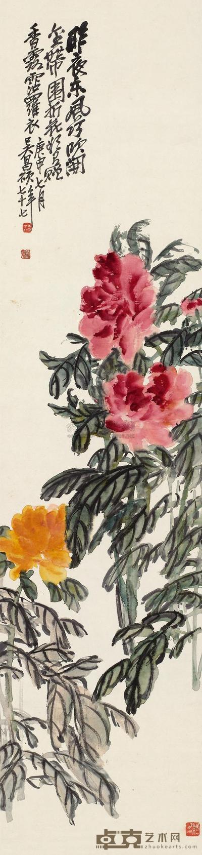 吴昌硕 1920年作 金带围 立轴 132×32cm