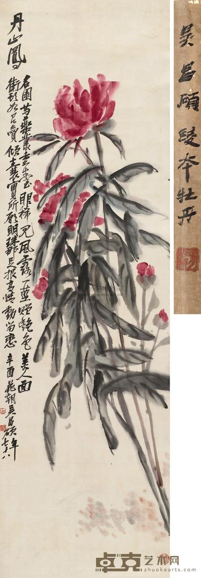 吴昌硕 1921年作 丹山凤 立轴 135×41cm