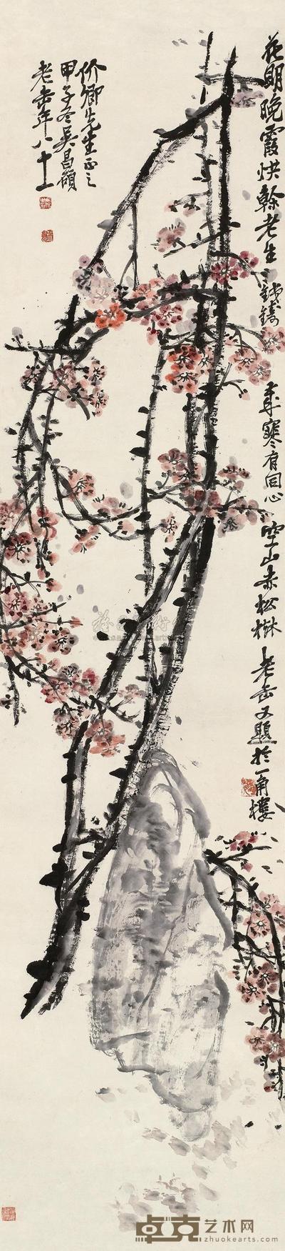 吴昌硕 1924年作 梅映明霞 立轴 140.5×34cm