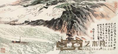陆俨少 1976年作 峡江险行图 镜片 40×90cm