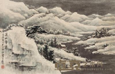 黄君璧 1979年作 溪山雪霁 镜片 39×60cm
