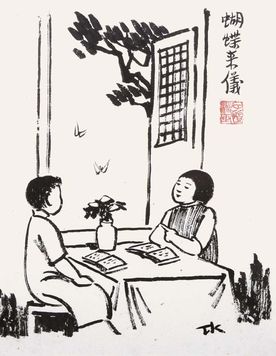 丰子恺 蝴蝶