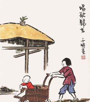 丰子恺 人物