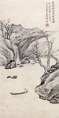 陈摩 山水