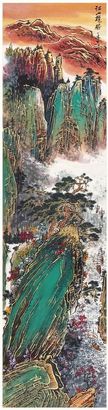 陶一清 山水