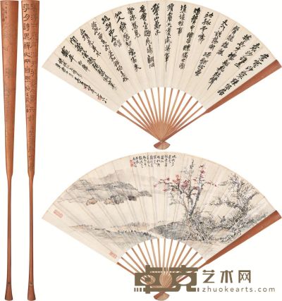 吴昌硕 观岱 1921年作 书法、晚秋霜红 成扇 18.5×51cm