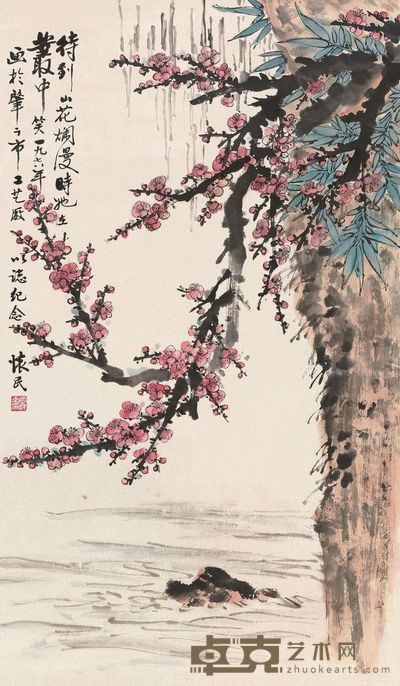 周怀民 1976年作 待到山花烂漫时 立轴 94.5×55cm