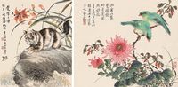 熊松泉 蔡铣 1941年作 猫蝶图、花鸟 镜片