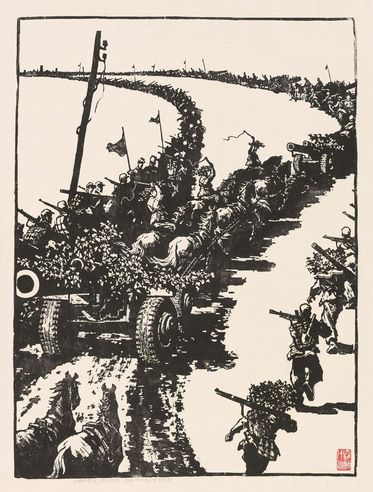 彦涵 1963年作 向胜利前进