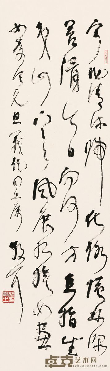 林散之 书法 立轴 95×27cm