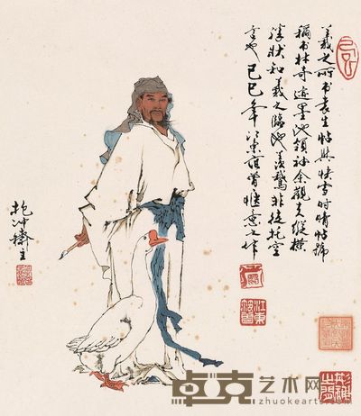 范曾 1989年作 羲之爱鹅图 镜片 33.5×29cm