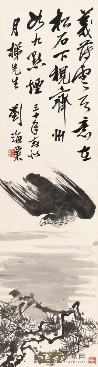 刘海粟 1941年作 鹰击长空 立轴 154×40.5cm