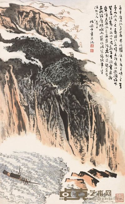 陆俨少 峡江烟云 镜心 80×50cm