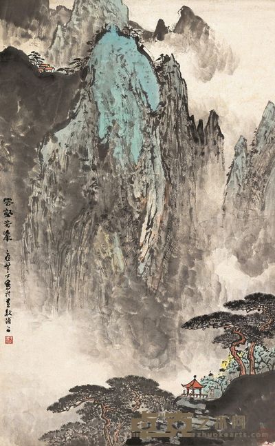 应野平 云壑奇峰 立轴 95×58cm