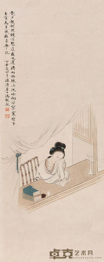 冯超然 1937年作 仕女	 立轴 53×21cm