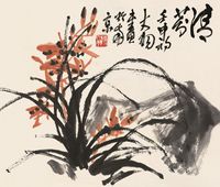 陈大羽 1992年作 清芬 镜片