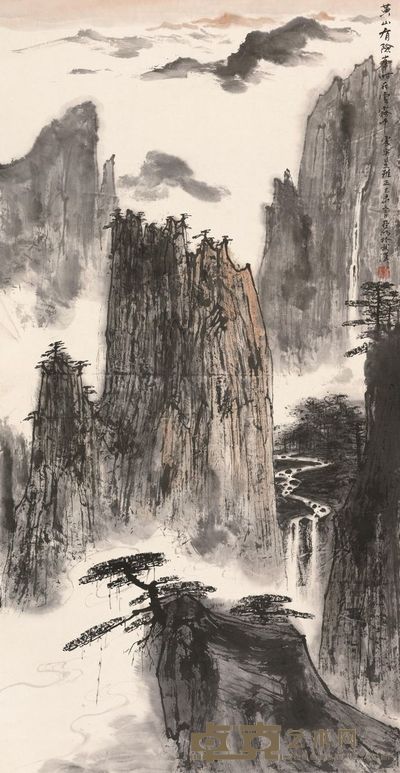 亚明 1979年作 黄山险峰 立轴 97×50cm