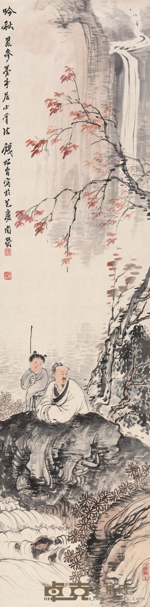 钱松嵒 吟秋 立轴 132×32.5cm