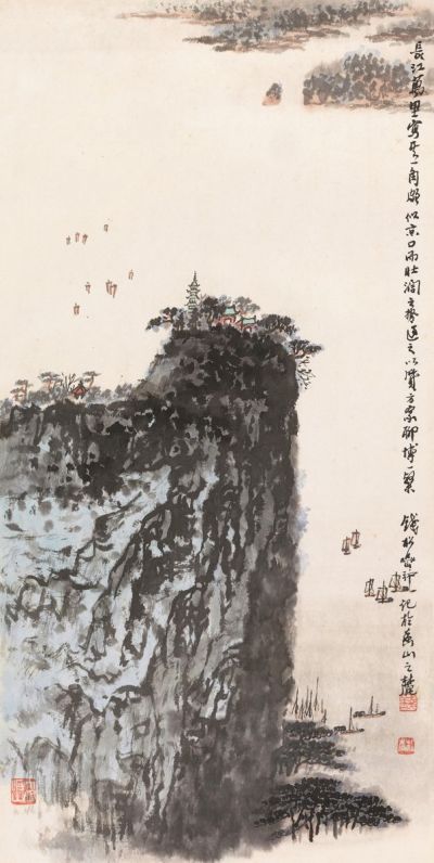 钱松嵒 江山壮观 立轴