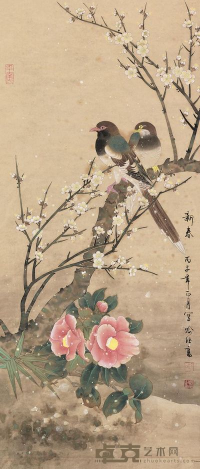 喻继高 1996年作 新春 软片 94×40cm