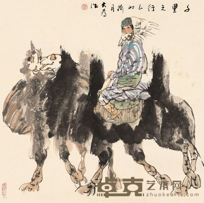 刘大为 1999年作 千里之行 镜片 68×69cm