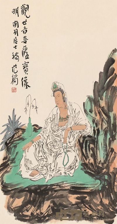 范扬 观世音菩萨宝像 镜片 90×47cm