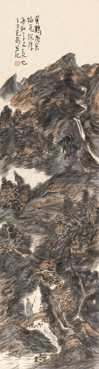 范扬 1997年作 元人笔意 镜心 179×48cm