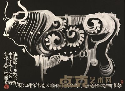 韩美林 2003年作 牛 镜片 55×75cm