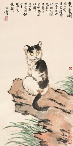 宋玉麟 2008年作 耄耋图	 立轴