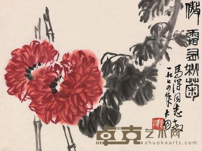 陈大羽 1974年作 傲霜有秋菊 纸片 35×46cm