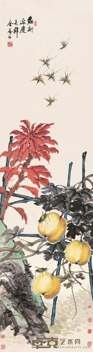 金梦石 螽斯延庆	 立轴 180×41cm