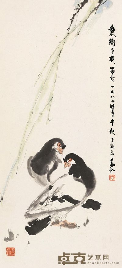 蒋兆和 1982年作 和平 镜片 70×31.5cm