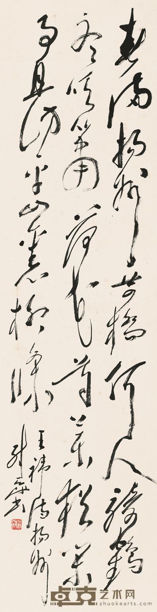 尉天池 书法 立轴 131×33cm