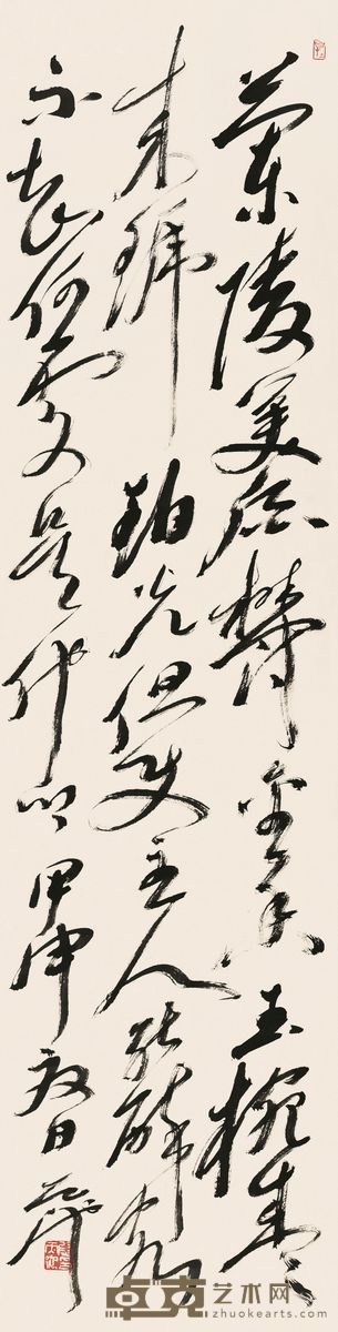 尉天池 2004年作 书法 立轴 137×35cm