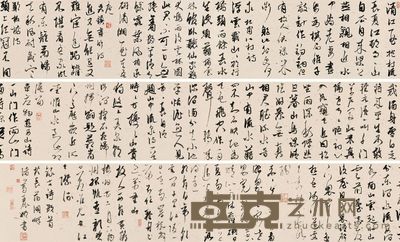 诸葛丽娜 行草古诗卷 册页（局部） 24×640cm