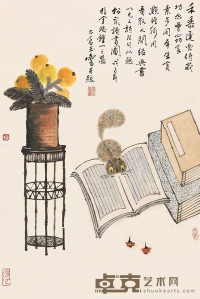 宋玉麟 2008年作 松鼠读书图 立轴 68×45cm