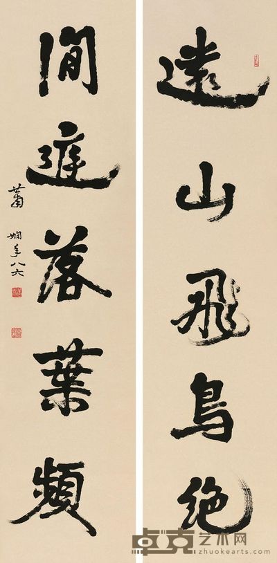 萧娴 1987年作 五言联 屏轴 131×31cm×2