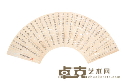 刘春霖 书法扇面镜片 14×45