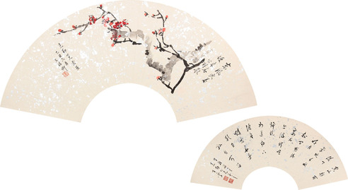 王云 书法梅花扇面镜片