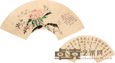 黄宾虹 书法花卉扇面镜片 19×54