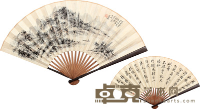 黄宾虹 山水成扇 17×52