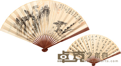 张大千 山水成扇 20×48