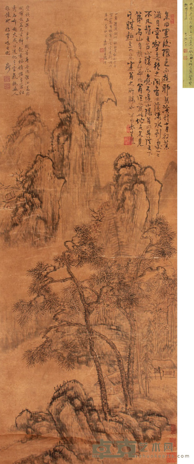 元璐 山水立轴 130×50