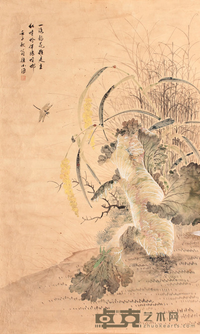 翁小海 蔬果镜片 103×63