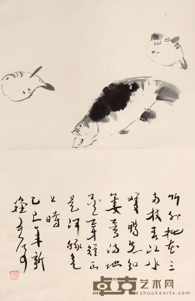 魏啓后 鱼立轴 67×44