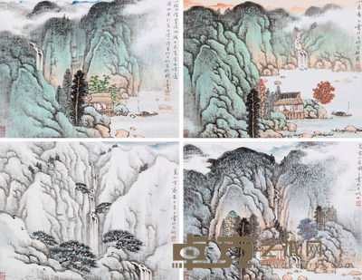 宋玉麟 山水镜片 32×41×4