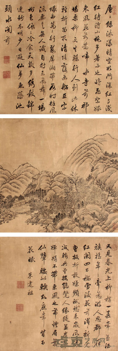 朱逮祖 书画三挖立轴 37×38×3
