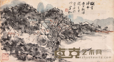 黄宾虹 山水镜片 19×34